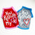Letter You Rescued My Heart Pet Kitty Dog T Shirt